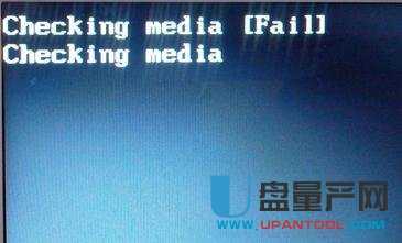東芝筆記本重裝系統(tǒng)后開機(jī)提示Checking media[fail]怎么辦解決方法