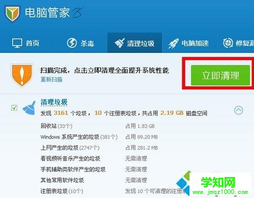 win10在線看視頻偶爾出現(xiàn)卡頓但聲音正常如何解決 win10在線看視頻偶爾出現(xiàn)卡頓但聲音正常如何解決