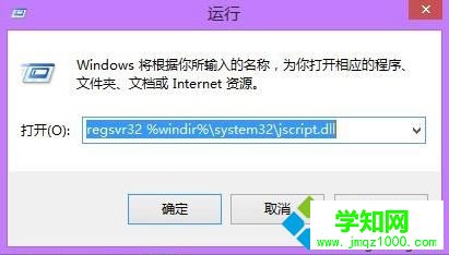 電腦中打開WMP播放器提示服務器運行失敗如何解決2-1