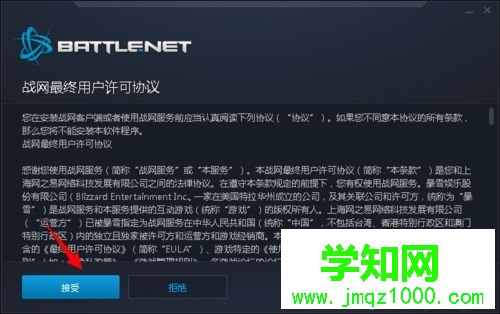 win10系統怎么玩暗黑破壞神3|win10系統玩暗黑破壞神3的方法