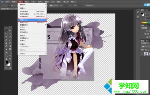 電腦中修改PS CS6軟件啟動界面顯示的圖片的方法6