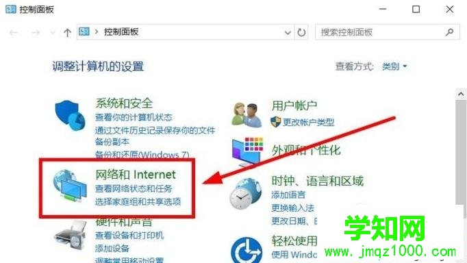 電腦中網易郵箱打不開的解決方法 電腦中網易郵箱打不開的解決方法