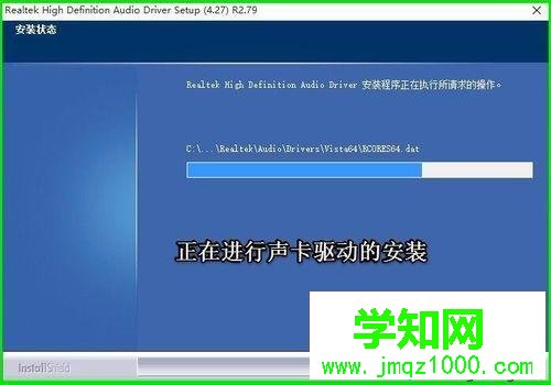 電腦中找不到Realtek高清晰音頻管理器的解決方法 電腦中找不到Realtek高清晰音頻管理器的解決方法