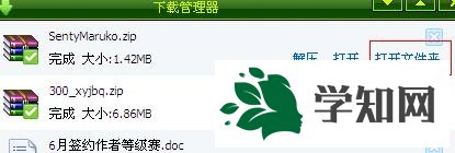 XP系統(tǒng)安裝PS字體的技巧一步驟2.1 XP系統(tǒng)安裝PS字體的技巧一步驟2.1