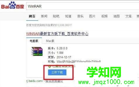 windows xp系統壓縮包打不開如何解決 windows xp系統壓縮包打不開如何解決