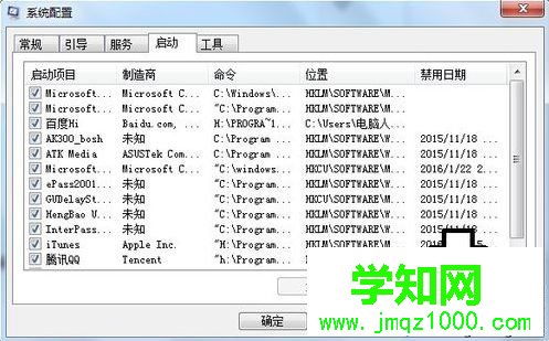 電腦彈出rundll32已停止工作的錯誤提示的多種解決方法1-3 電腦彈出rundll32已停止工作的錯誤提示的多種解決方法1-3