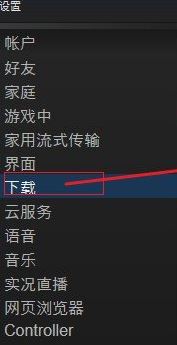 win10運行絕地求生提示“無法連接到更新服務器”的處理方法