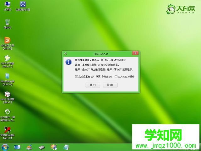 PE如何全新安裝win10|gpt全新安裝win10系統教程