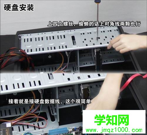 自己動手組裝電腦詳細步驟【圖文】 自己動手組裝電腦詳細步驟【圖文】