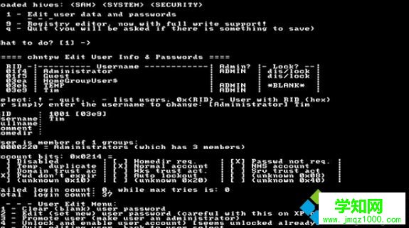 忘記密碼時如何重新設置Windows10密碼 忘記密碼時如何重新設置Windows10密碼
