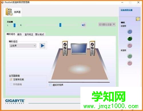 電腦中找不到Realtek高清晰音頻管理器的解決方法 電腦中找不到Realtek高清晰音頻管理器的解決方法