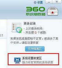 Windows10系統下360安全衛士無法打開是怎么回事 Windows10系統下360安全衛士無法打開是怎么回事