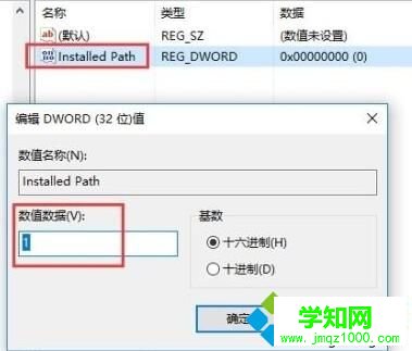 Win10玩上古卷軸5不能全屏的解決步驟5.1