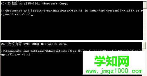 電腦點擊關機后彈出內存不能為written錯誤提示怎么解決1-2 電腦點擊關機后彈出內存不能為written錯誤提示怎么解決1-2
