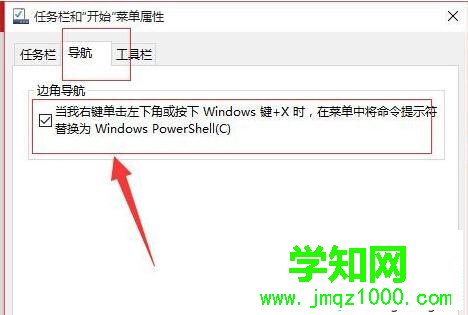 Win10免費使用Win10版DVD播放器的步驟5 Win10免費使用Win10版DVD播放器的步驟5