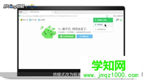 win10網(wǎng)頁打不開提示已取消到該網(wǎng)頁的導(dǎo)航怎么辦