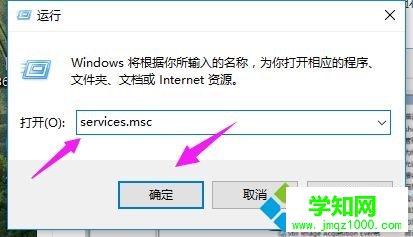 win10正式版發(fā)現(xiàn)“系統(tǒng)內(nèi)存占用很高”怎么辦