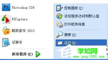 WinXP怎樣給硬盤加密？本地磁盤加密的方法