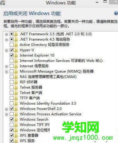 找到“.NET Framework 4.5 高級服務” 找到“.NET Framework 4.5 高級服務”