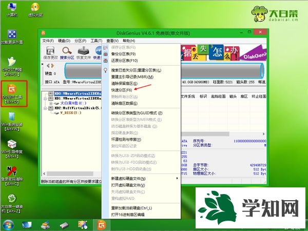 大白菜啟動(dòng)u盤怎么裝系統(tǒng)|如何做大白菜啟動(dòng)u盤安裝系統(tǒng)