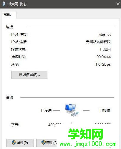 電腦中淘寶網(wǎng)頁無法打開的解決方法 電腦中淘寶網(wǎng)頁無法打開的解決方法