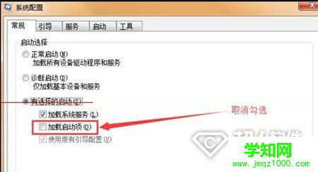 win10系統開機藍屏錯誤0x00000001e怎么辦