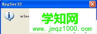 中關村xp系統瀏覽器頁面上的鏈接打不開的解決步驟1.1