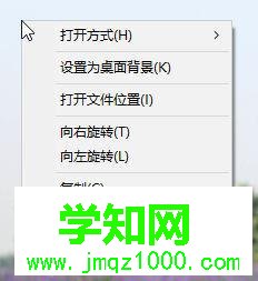 戴爾win10更換桌面壁紙的方法二步驟1