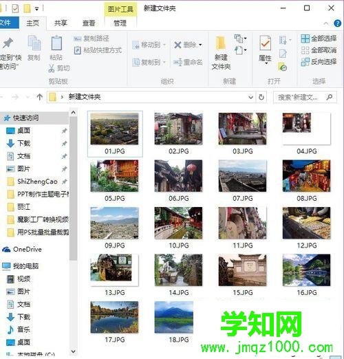 xp系統下使用PS批量裁剪圖片的步驟7 xp系統下使用PS批量裁剪圖片的步驟7