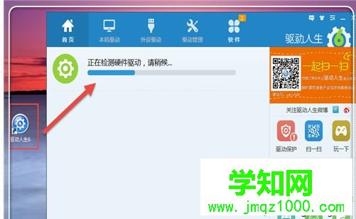 電腦上網提示“頁面找不到,無法解析服務器的DNS地址”怎么辦 電腦上網提示“頁面找不到,無法解析服務器的DNS地址”怎么辦