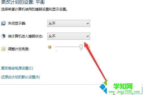 win10電腦怎么設置不休眠?win10電腦設置不休眠的方法 win10電腦怎么設置不休眠?win10電腦設置不休眠的方法