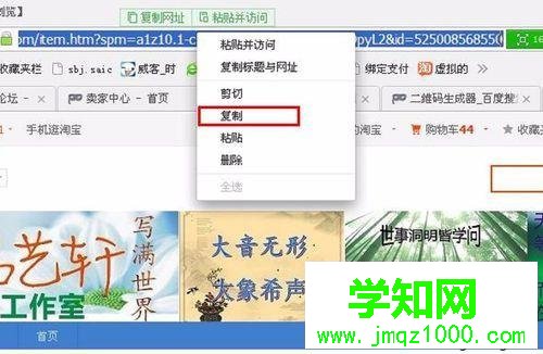 電腦如何制作二維碼