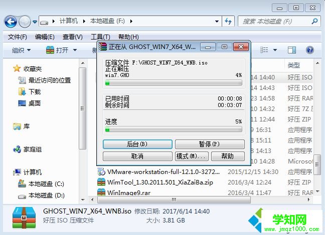 電腦重裝系統(tǒng)多少錢|電腦換個(gè)系統(tǒng)要多少錢
