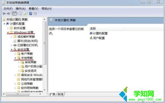 電腦時間改不了怎么辦|電腦時間無法修改的解決方法 電腦時間改不了怎么辦|電腦時間無法修改的解決方法