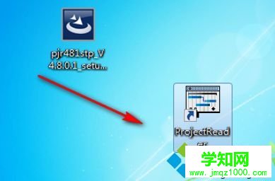 mpp文件用什么能打開？win10打開mmp文件的操作方法