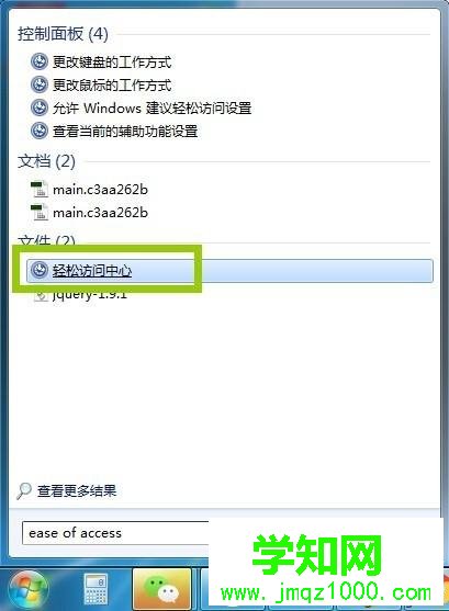 電腦沒有鼠標(biāo)怎么操作?沒有鼠標(biāo)操控win10電腦的方法 電腦沒有鼠標(biāo)怎么操作?沒有鼠標(biāo)操控win10電腦的方法