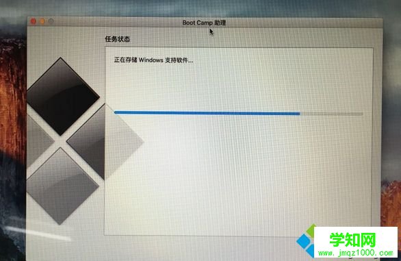 蘋果安裝win10雙系統|蘋果筆記本怎么裝雙系統win10教程