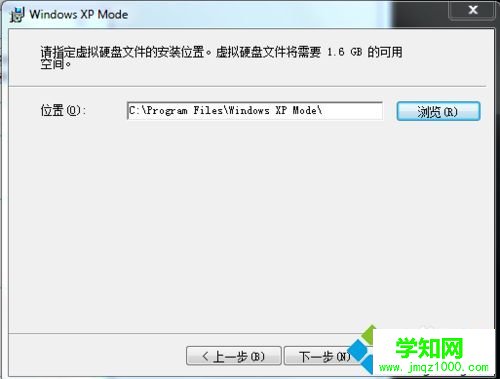 選擇安裝盤 選擇安裝盤