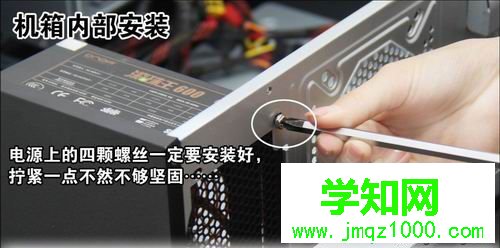 自己動手組裝電腦詳細步驟【圖文】 自己動手組裝電腦詳細步驟【圖文】