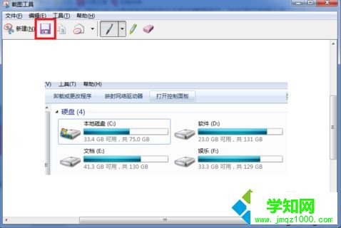 Win10系統(tǒng)游戲截圖工具的使用方法