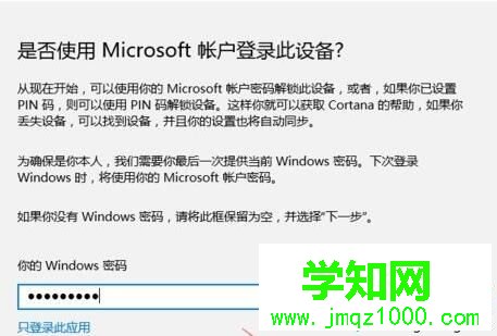 win10系統怎樣打開掃雷 win10系統怎樣打開掃雷