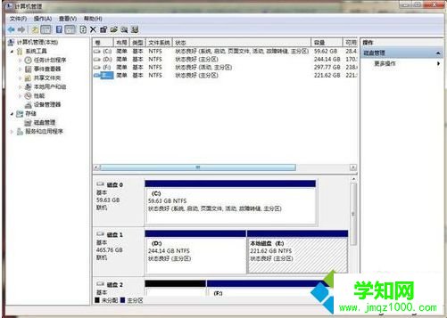 電腦中一個(gè)本地磁盤不見了怎么辦|E盤無(wú)法顯示如何解決4