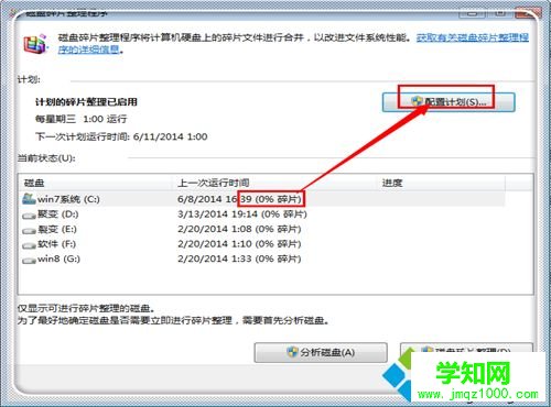 新買的電腦很卡怎么回事？新買的電腦很卡解決方法