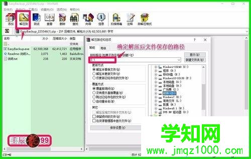 電腦壞了把硬盤資料轉移到新硬盤的方法 電腦壞了把硬盤資料轉移到新硬盤的方法
