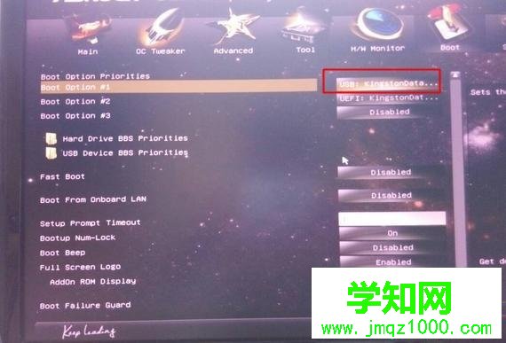 u盤裝系統(tǒng)bios設(shè)置圖解|u盤重裝系統(tǒng)設(shè)置bios教程