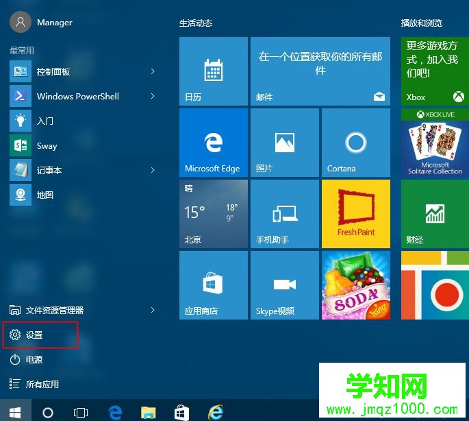win10怎么更新到1709版本|如何升級win10 1709最新版