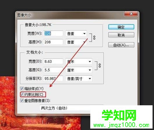 windows10系統(tǒng)下怎樣讓圖片放大后不模糊