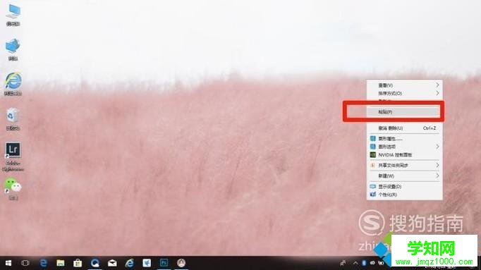 xp系統下如何使用qq瀏覽器將網頁放到桌面 xp系統下如何使用qq瀏覽器將網頁放到桌面
