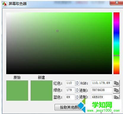 電腦使用哪款截圖軟件好？截圖軟件大全介紹