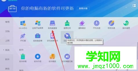 Win10系統C盤滿了如何清理|Win10系統C盤滿了的清理方法